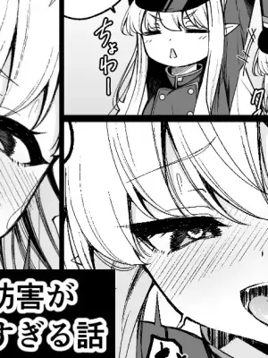 [円つくも] 橘双子の睡眠妨害が気持ち良すぎる話 (ブルーアーカイブ)