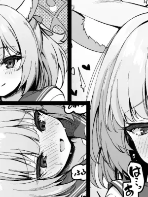 [円つくも]ニコに甘えられるのが気持ち良すぎる話 (ブルーアーカイブ)