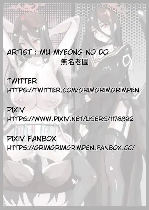 [無名老圖]ハスミのドスケベ運動会[Manuscriptsngn个人翻译]