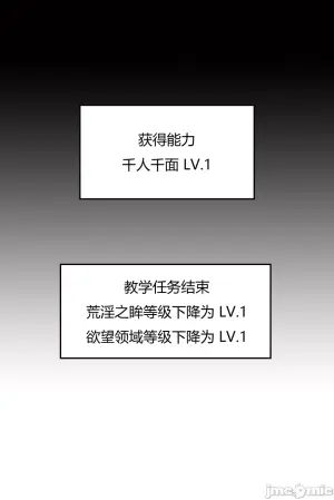 我成了合欢宗的唯一弟子（3） [AI Generated]