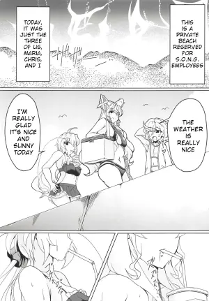 (C94) [Daisan Shinsekai (Fumikage)] MariChri wa Ochinpo nanka ni Makeru Hazu ga Nai!! (Senki Zesshou Symphogear) [English]