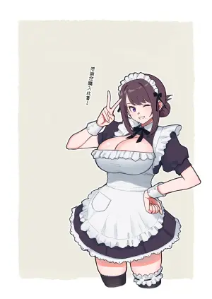 [Kayoudou (Matsuka)] LoveHo de Date Kabegoshi ni Oyako to Sorezore 〇〇 suru Hon "Zenpen"  | 情人旅館的約會 隔著一道牆分別與母女○○的本【前篇】 [Chinese] [Decensored] [Digital]