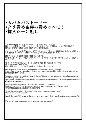 [Fukami no Kokoro] Kuritorisu ga kayu sugiru!!~ Jirasa re hazukashime rare ~