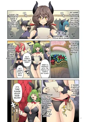 [Sakurama Haruomi] Succubus Kingdom Ch.1-8 [English] [biribiri] [Digital]