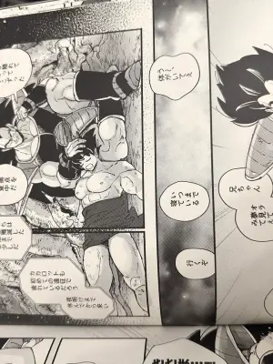 Raditz