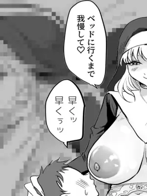 [らいず] 身寄りのない孤児たちをお世話しているシスター