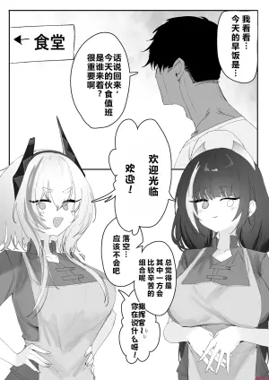 [Eonsang] 2025 April reward (Girls' Frontline) [Chinese] [AI Translated]