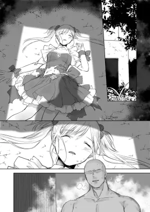 [鳴瀬南] 戦いに敗れ捕獲された魔法少女
