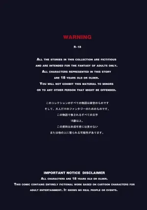 [50ling]乱世书—朱雀 4-7