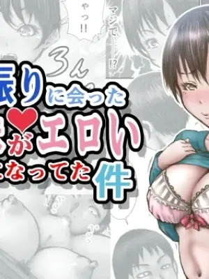 [Rabikritz (numa)] Sannen Furi ni Atta Juumai ga Eroi Karada ni Natteta Ken