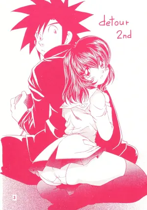 [Central (Sano Takashi)] detour 2nd