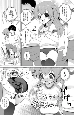 [Getsusekai] Taihei Megimi Tokugawa Ieyasu Manga (Sengoku Collection)