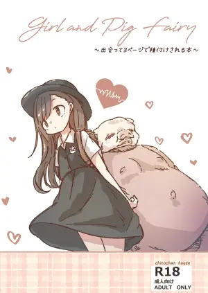 [Chino-chan-ka] deatte 3 pēji de tanetsuke sa reru hon[Digital]