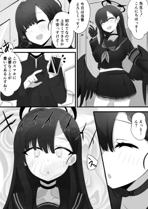 [Miira] BluArch Ichika Manga ※Updated 11/14※ (Blue Archive)