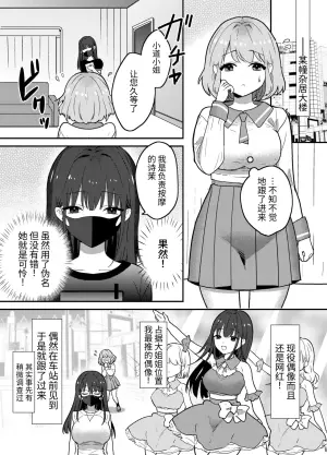 [Yumemi-Dou (Yumemi Otogi)] Wakarase Clit Salon