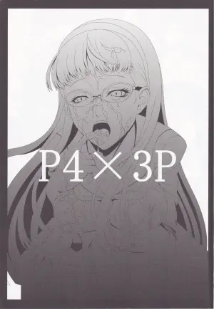 (C81) [Innai NEET (Kakiemon)] P4×3P (Persona 4)