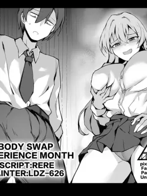 [RERE] Body Swap Experience Month [English]