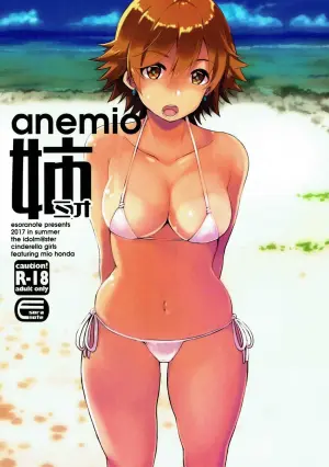 (C92) [Esora Note (Majima Shiroyuki)] anemio (THE IDOLM@STER CINDERELLA GIRLS) [English]