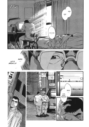 [Go Fujimoto] Maru [Eng]