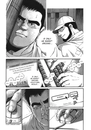 [Go Fujimoto] Maru [Eng]