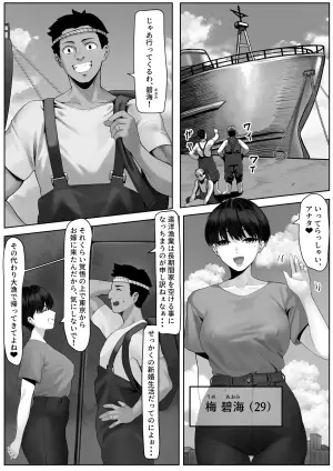 [Toshiue Onee-san Tengoku (Kisaragi Tsurugi)] Ryoushi Machi no Hitozuma Jijou