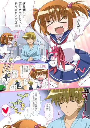[Yumesaki Annai Kairanban (Hiro Hiroki)] Tako Getchu!! (Saki) [Digital]