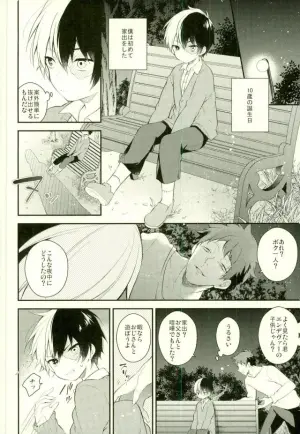 [Samgyetang (Seseri)] 10 no Yoru ni, Kimi to Issho ni (Boku no Hero Academia)