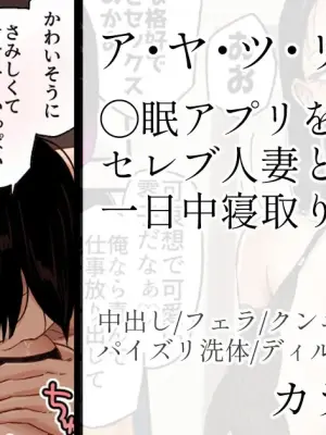 [mirudora] A ya tsu ri The wife of room 3302! [心海汉化组]