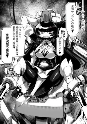 [Nndcpp] The 38th Demon King VS The Biological Experiment