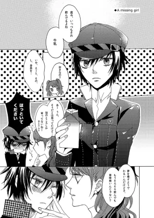 [First Cry (Oriha)] A missing girl (Persona 4) [Digital]