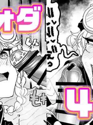 [Yuuki Fuumi] Chin Kagi Jahoda (Genshin Impact)