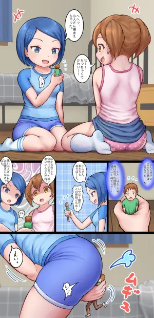 [Bunchi] Punishment of two girls (Japanese)