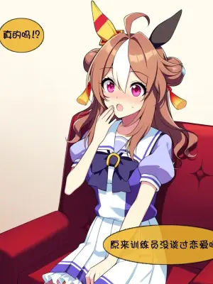 [세로냥] [AI Generated] 历奇的copacopa☆ 清爽☆训练♪