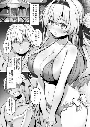 [Arisugawa no Miya (Arisugawa Kotone)] HotaPai: Star Rail + Omake Full Color Manga (Honkai: Star Rail) [Digital]