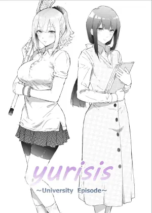 [Shiki Takuto] yurisis~university episode [Chinese][机翻]