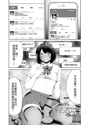 [D9Addict (delta9)] Sexy Liver-kun[Chinese]