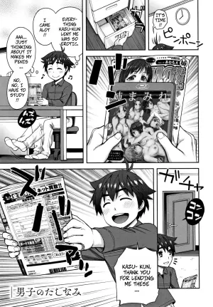 [Unagimaru] Men and Women (Aijou Koukan)