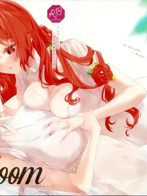 (Kansai COMITIA73) [Team SINOSABI (Rakka)] in Bloom - Rose & Gypsophila [Chinese] [透明声彩汉化组]