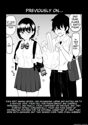 [Niji-Teru] Kouhai Otaku Tomodachi JK ga Kawai Sugirumon de! 2 [English] [MTL]