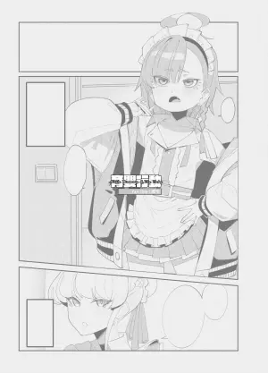 [Yan Jhia] Little Mommy & Big Baby (Blue Archive) [Chinese] [Decensored] [Digital]