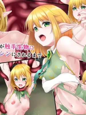 [Gensou no Yume] Elf musume ga syokusyu ni sanran mashin ni sarerumade