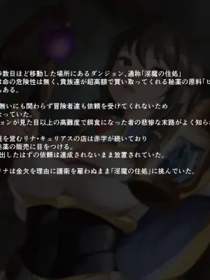 [Gensou no Yume] Ero slime dungeon ～slime sozai wo torini kitahazuga kairakuduke ni saremashita～