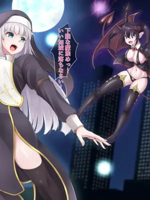 [Gensou no Yume] Innma no dorei ~chijyoku ni mamireta shinkan~