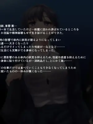 [Gensou no Yume] karou taimashi ha mou sorosoro genkaidesu ~nannda kanda ikinokotte kitakedo konndokoso mou murikamo...~