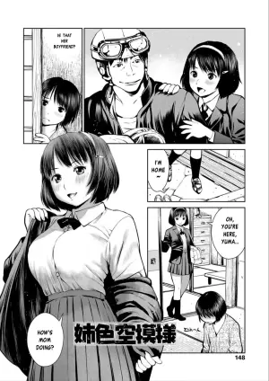 [inono] Sister's Love Pattern [English] [Digital]