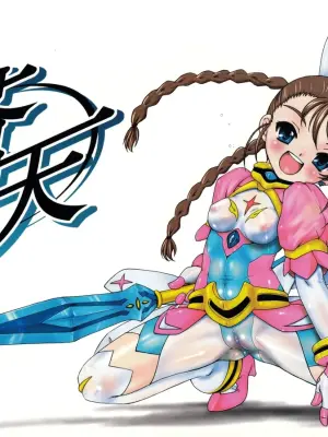 (C71) [Idenshi no Fune (Nanjou Asuka)] Souten | Azure Heavens (Mai Otome)