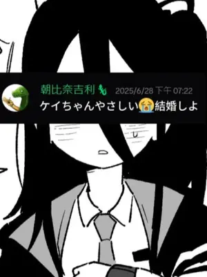 [朝比奈吉利] ケイに発狂した (ブルーアーカイブ)