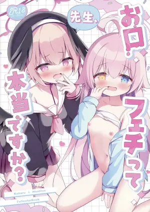 [Come Through (Adumi Kazuki)] Sensei, Okuchi Feti  tte  Hontou desu ka? (Blue Archive) [Digital]