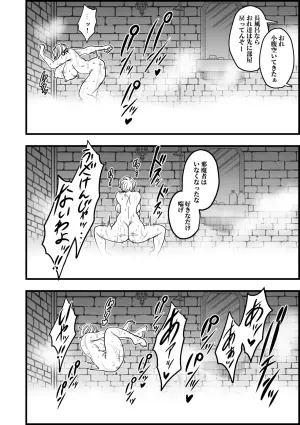 [らすく] お楽しみバスタイム (ワンピース)