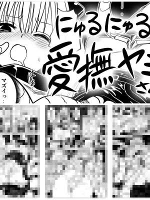 [らすく] にゅるにゅる愛撫ヤミさん (To LOVEる ダークネス)